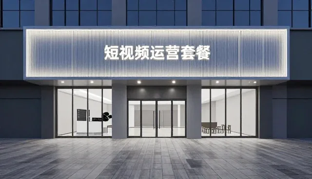 短视频运营中技术适配的关键实践与维护策略